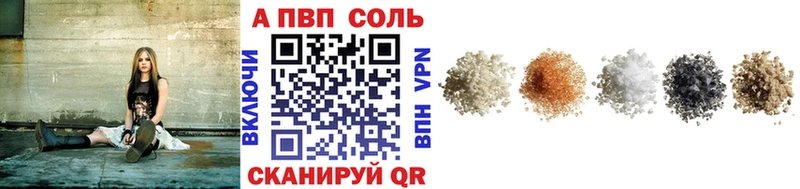 Alpha-PVP Соль  OMG ONION  Усмань 
