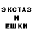 БУТИРАТ жидкий экстази Iilia Micharina