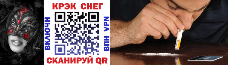 ОМГ ОМГ как зайти  где можно купить наркотик  Усмань  КОКАИН 98% 