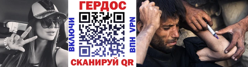 ГЕРОИН VHQ  Усмань 