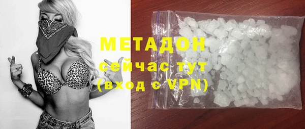 эйфоретик Нягань