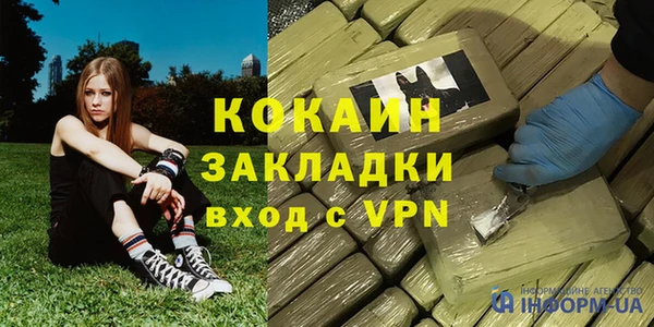 ПСИЛОЦИБИНОВЫЕ ГРИБЫ Нязепетровск