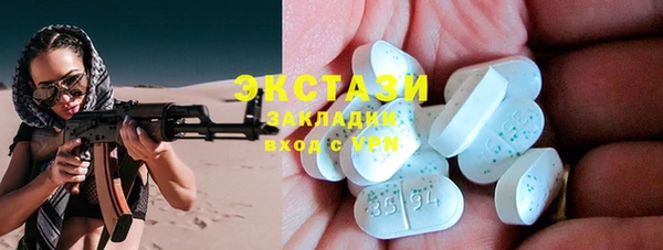 трава Няндома