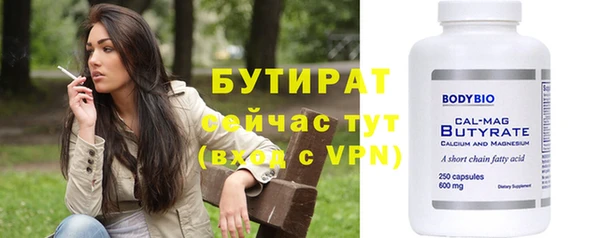 эйфоретик Нягань