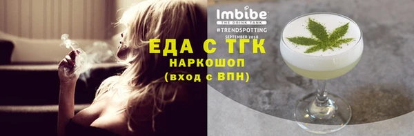 ПСИЛОЦИБИНОВЫЕ ГРИБЫ Нязепетровск