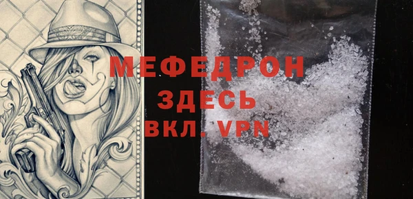 эйфоретик Нягань