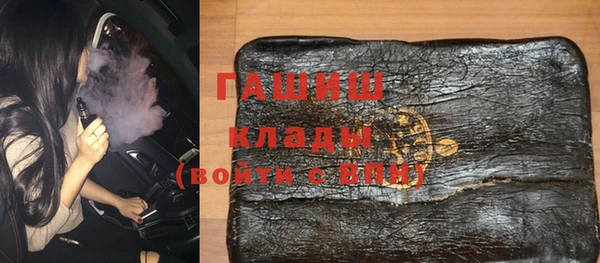 ПСИЛОЦИБИНОВЫЕ ГРИБЫ Нязепетровск