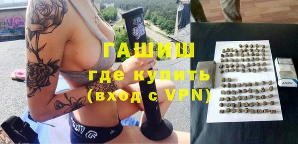 трава Няндома