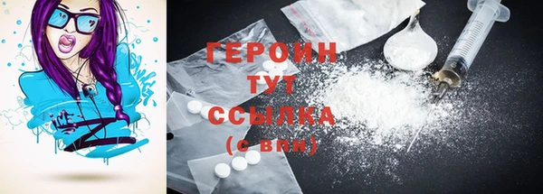 трава Няндома