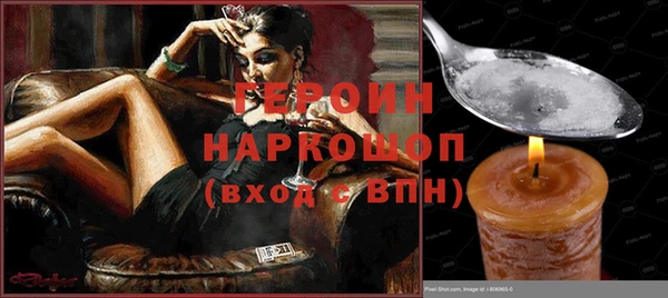 трава Няндома