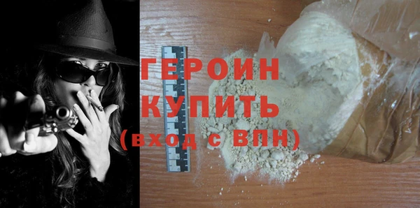 трава Няндома