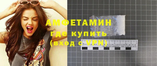 ПСИЛОЦИБИНОВЫЕ ГРИБЫ Нязепетровск