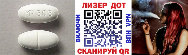 ЛСД экстази ecstasy  Усмань 