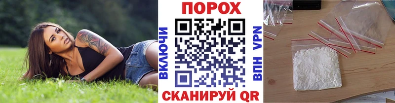 Первитин кристалл  наркотики  Усмань 