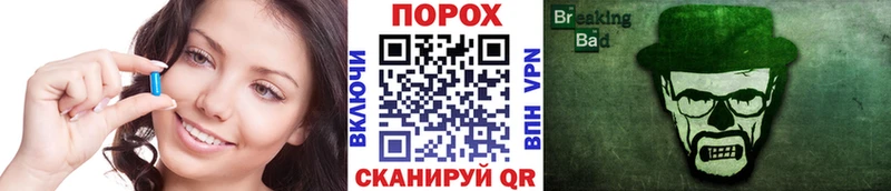 Первитин кристалл Усмань