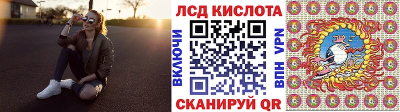как найти   Усмань  Марки N-bome 1,5мг 