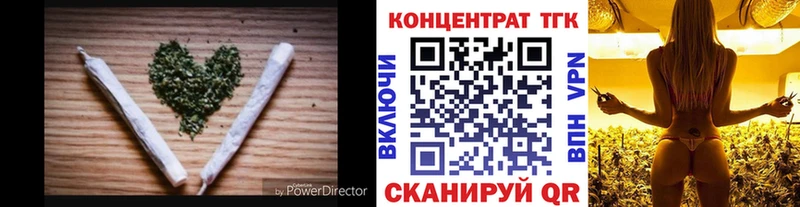 ТГК жижа  Усмань 