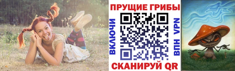 это формула  Усмань  Псилоцибиновые грибы Psilocybine cubensis 