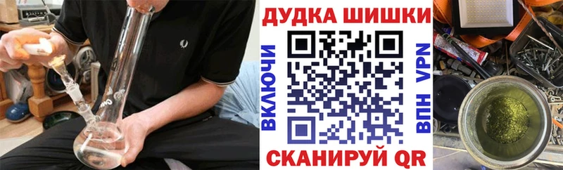 где купить наркоту  Усмань  Бошки марихуана THC 21% 